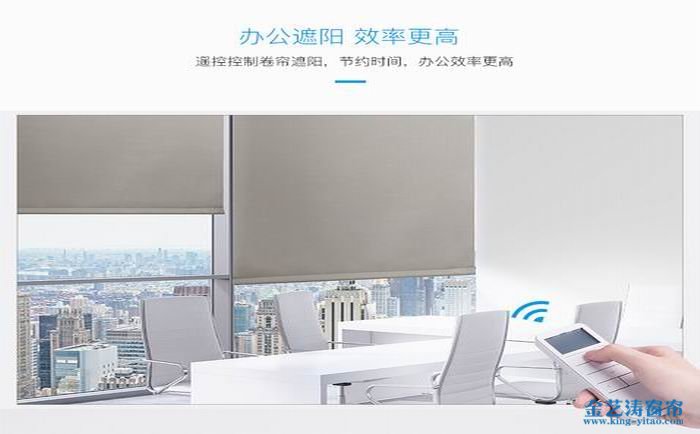 六、中國電動窗簾品牌——創(chuàng)明